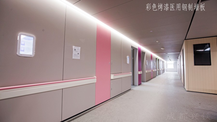 医院专用钢制复合草莓视频成人在线观看
