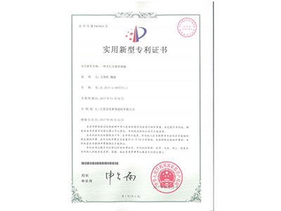 一种无钉安装的草莓视频成人在线观看专利
